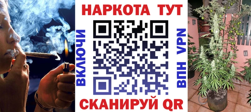 Где можно купить наркотики Балтийск COCAIN  Амфетамин  Гашиш  Alpha-PVP  МАРИХУАНА  Мефедрон 