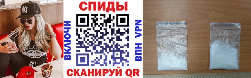 АМФ Розовый  наркота  Балтийск 