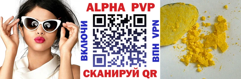 мега   наркотики  Балтийск  Альфа ПВП крисы CK 