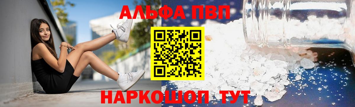 Балтийск  ТГК  Вход с VPN  Кокаин  Мефедрон   Марихуана  МЕФ  ГАШИШ 