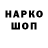 Кетамин VHQ Dasha Maevskaia