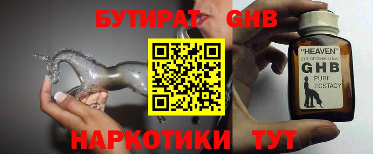  COCAIN Балтийск