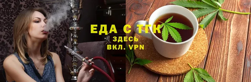 Cannafood конопля  Балтийск 