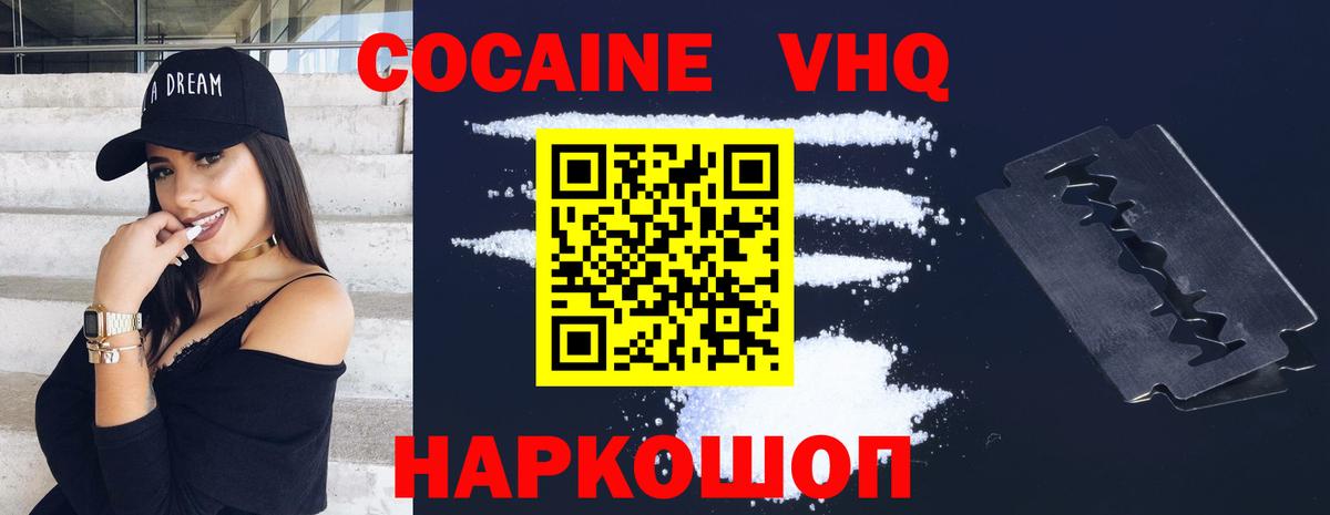 Кокаин Боливия Балтийск