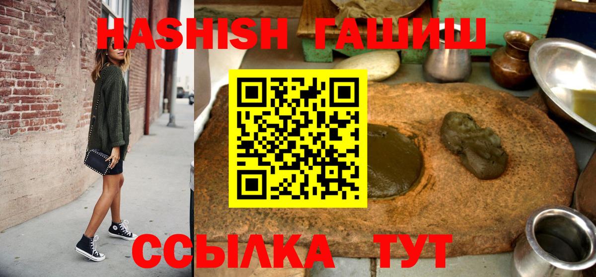 ГАШ 40% ТГК Балтийск