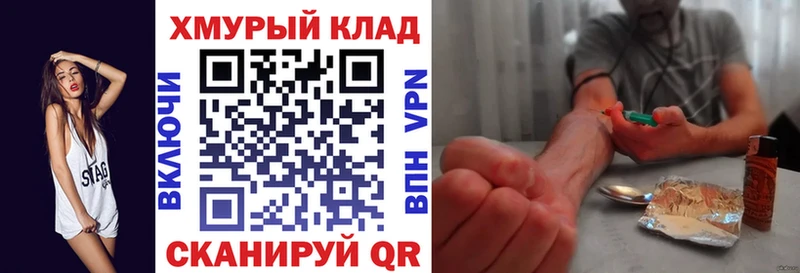 mega как войти где найти наркотики Балтийск ГЕРОИН VHQ