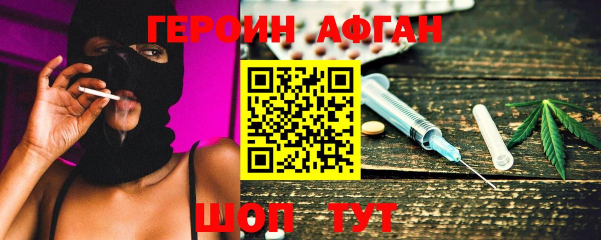Гарик  Балтийск  Cocaine  Мяу-Мяу  Вход с VPN  Гашиш  Канабис  А ПВП 