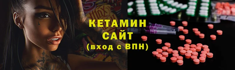 Кетамин VHQ  omg онион  Балтийск 