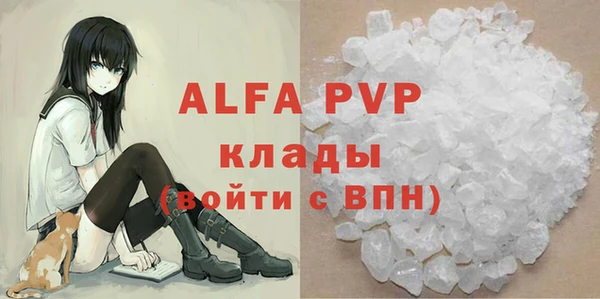 ешки Магадан