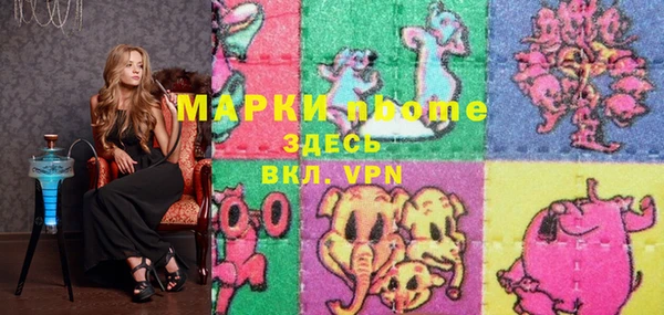 кокаин перу Магас