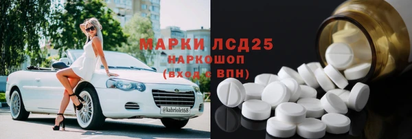 спайс Майский