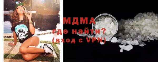 кокаин перу Магас