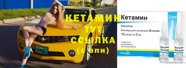 дистиллят марихуана Каменск-Шахтинский