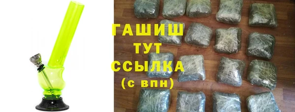 ГАЛЛЮЦИНОГЕННЫЕ ГРИБЫ Лихославль