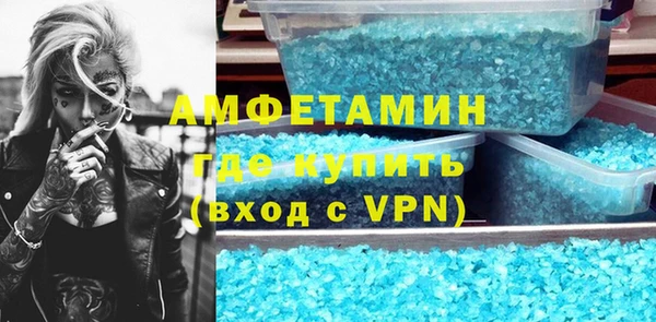 спайс Майский
