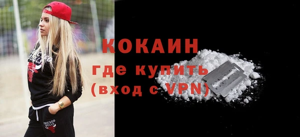 кокаин перу Магас