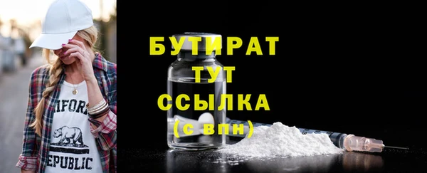 спайс Майский