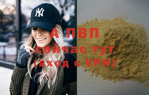 кокаин перу Магас