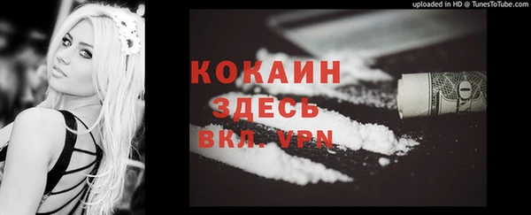 ешки Магадан