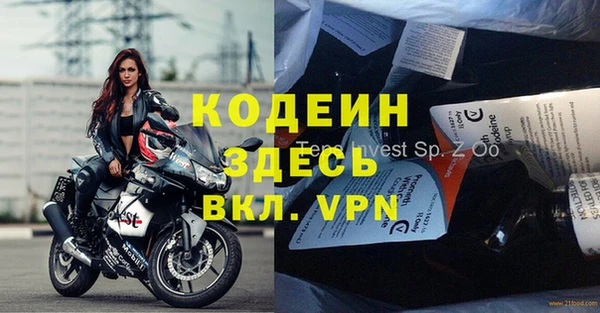 спайс Майский
