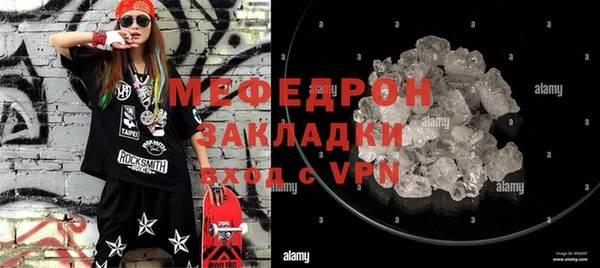 кокаин перу Магас