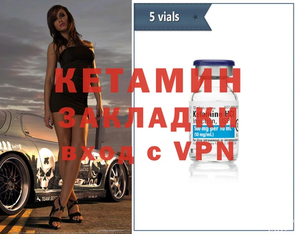 спайс Майский