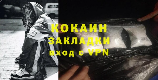 кокаин перу Магас