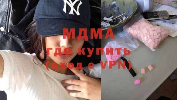 кокаин перу Магас
