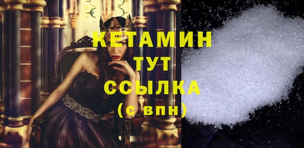 кокаин перу Магас