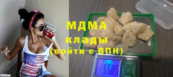 кокаин перу Магас