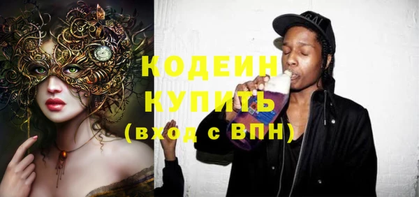 спайс Майский