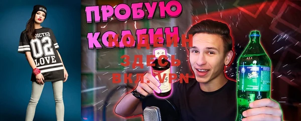 кокаин перу Магас