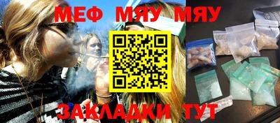 эйфоретик Бугуруслан