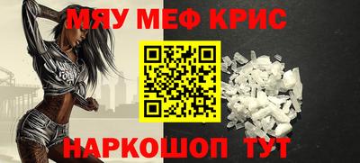 мяу мяу мука Беслан
