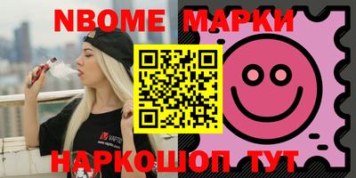 ешки Бийск