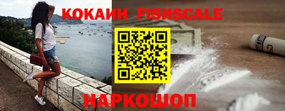 ешки Бийск