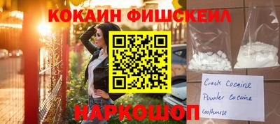 ешки Бийск