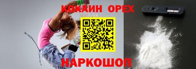 сатива Берёзовский
