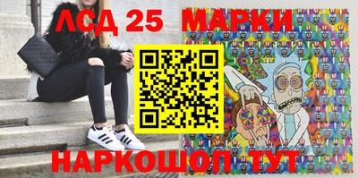 сатива Берёзовский