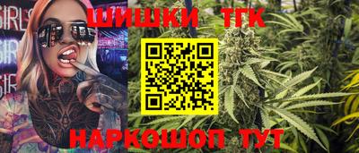 ешки Бийск