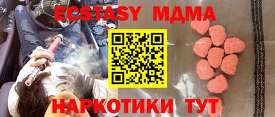 ешки Бийск