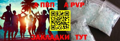 ешки Бийск