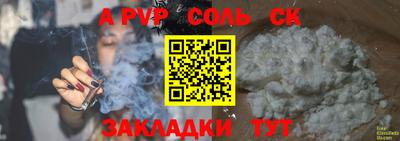 сатива Берёзовский