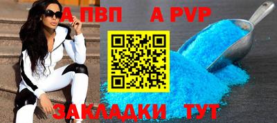 сатива Берёзовский
