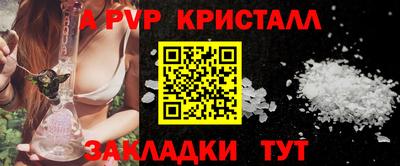сатива Берёзовский