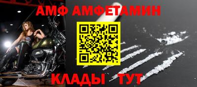 ешки Бийск