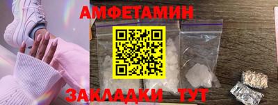 ешки Бийск