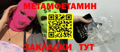 мяу мяу мука Будённовск