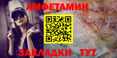 сатива Берёзовский
