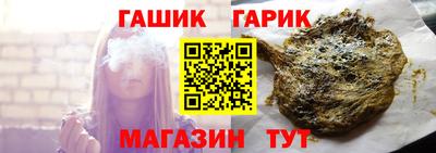 сатива Берёзовский